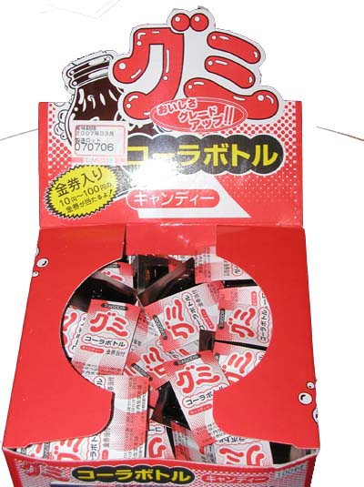 金券付きコーラグミ